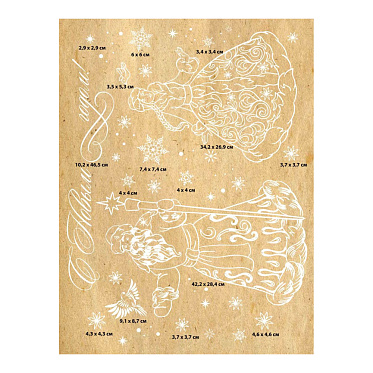Наклейка на окно 4921097 Дед Мороз и Снегурочка 50 ×70 см