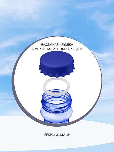 Бутылка для воды с ремешком, 450мл, пластик, цвет синий