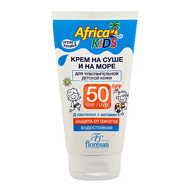 Крем для загара Флоресан Africa kids для защиты от солнца на суше и на море SPF 50, 150 мл