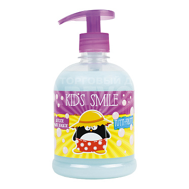 Мыло жидкое детское Kids Smile Тутти Фрутти, 500 г