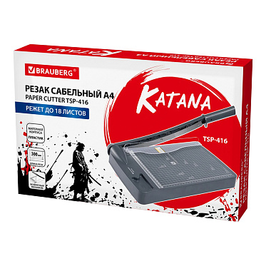Резак для бумаги Brauberg 532982 KATANA TSP-416, A4, пластиковое основание, 18 листов