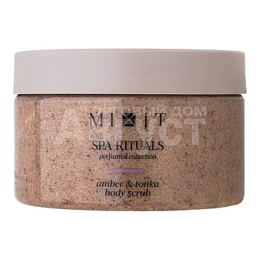 Кофейный сахарный скраб-суфле для тела Mixit Spa Rituals Amber & Tonka Body Scrub Сахарно-солевой скраб,очищает,выравнивает, 300 мл