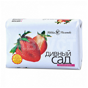 Мыло Дивный сад 90г Клубника