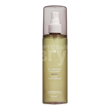 Спрей мист для тела и волос Mixit Spa Rituals coconut body & hair mist парфюмированный, с ароматом кокоса, 150 мл