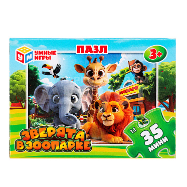 Пазл Умные игры 4660254466371 Зверята в зоопарке.В коробке 35 деталей.90х65х25мм, картон
