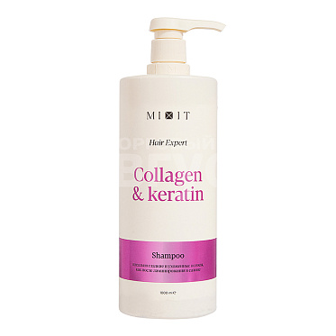 Шампунь для волос Mixit Collagen Keratin Ламинирующий с коллагеном и кератином, 1 л