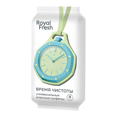 Влажные салфетки Fresh Royal Время чистоты универсальные, 8 шт