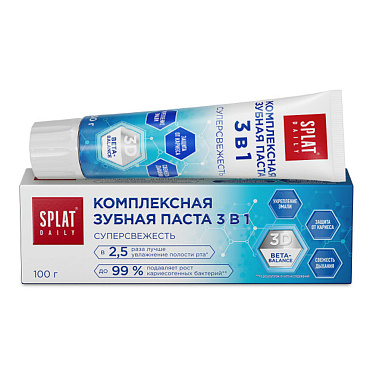 Зубная паста Splat Daily Суперсвежесть 3 в 1, 100 г