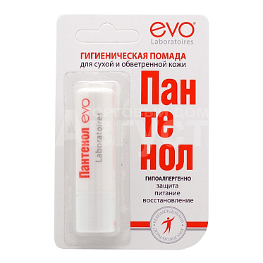 Помада гигиеническая EVO Пантенол для сухой и обветренной кожи губ, 2,8 г