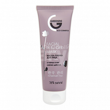 Маска-пленка для лица Greenini Prof Facial Peel-Off Mask, 75 мл