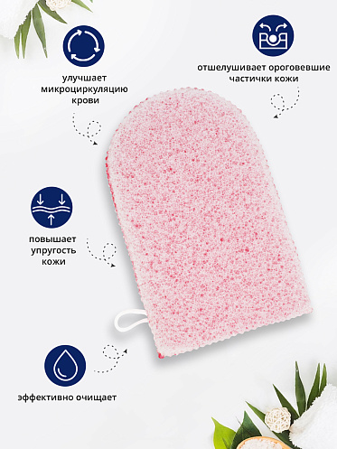 Губка для тела Ладушки Рукавичка массажная МБР-01