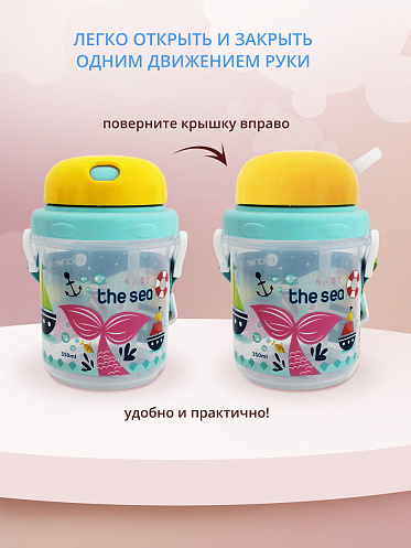 Бутылка для воды E-556/2 детская, пластик, 0,35 л, желтый
