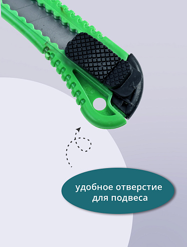 Канцелярский нож строительный для резки бумаги 18 мм, цвет зеленый