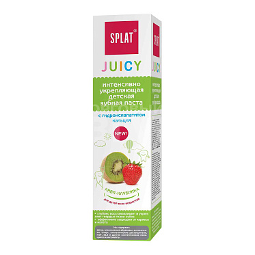Зубная паста Splat детская Juicy киви-клубника, для всех возрастов, 35 мл