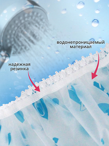 Шапочка для душа SHDD-02, в ассортименте