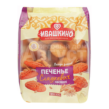 Печенье Ивашкино овсяное Сладкевич, 500 г