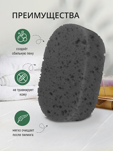 Губка для тела Ладушки крупнопористая овальная