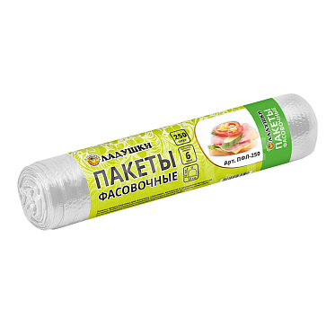 Пакеты фасовочные Ладушки ПФЛ-250 полиэтиленовые, 25*32 см, 250 шт