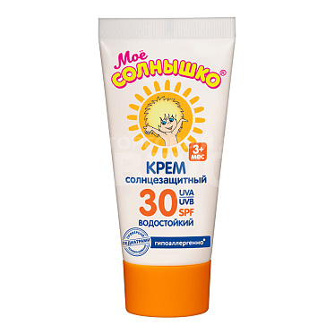 Крем для загара Аванта Мое солнышко солнцезащитный SPF 30, 55 мл