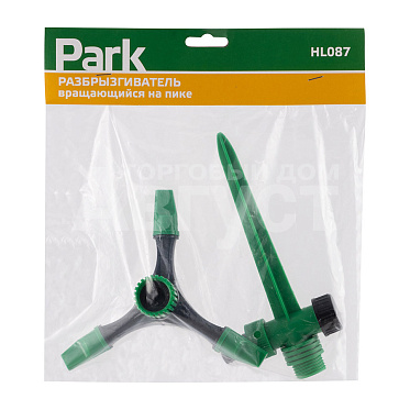 Разбрызгиватель Park 330062 HL087 вращающийся на пике