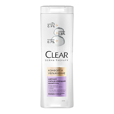 Шампунь Clear derma therapy Комфорт и увлажнение мягкий увлажняющий шампунь,для сухой кожи головы, 380 мл