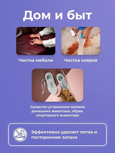 Пятновыводитель Brandfree Кислородный очиститель, Я твое средство для всего, порошок, 1 кг