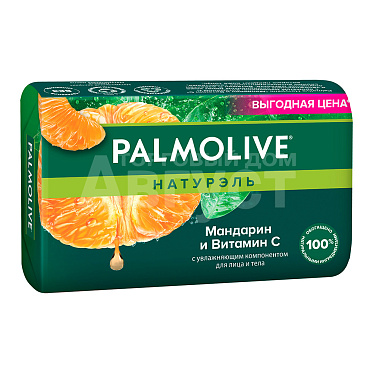 Мыло туалетное Palmolive с мандарином и витамином С, увлажняющее, 150 г