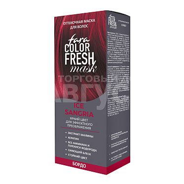Маска для волос Fara Color Fresh Оттеночная, Ice Sangria, Бордо, 80 мл