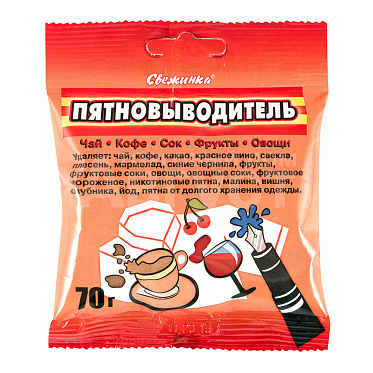 Пятновыводитель Свежинка порошок, 70 г