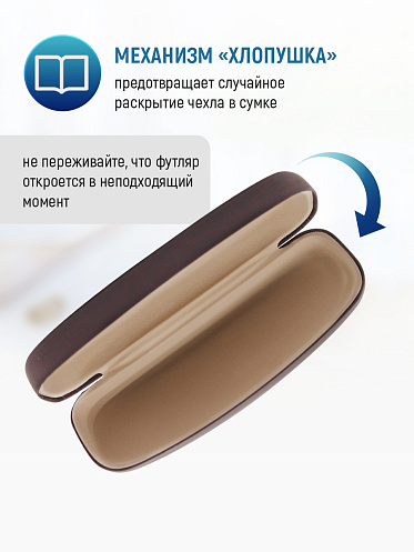 Футляр для очков мужских и женских цвет коричневый