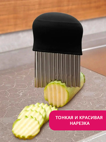 Нож-слайсер для фигурной нарезки овощей и фруктов 10х14 см, цвет черный