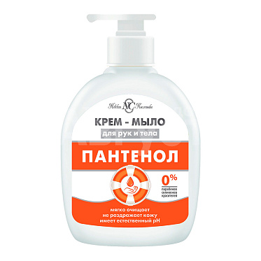 Мыло жидкое Невская косметика для рук и тела с пантенолом, 300 мл