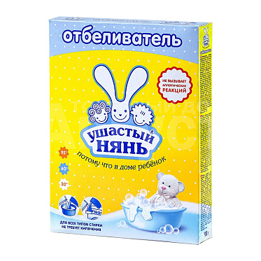 Отбеливатель Ушастый нянь для всех типов стирки, 500 г