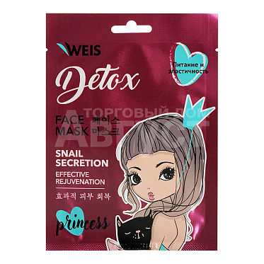 Маска для лица Weis Детокс с муцином улитки, 23 г