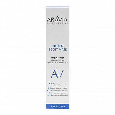 Маска-филлер для лица ARAVIA Laboratories Hydra Boost Mask увлажняющая с гиалуроновой кислотой, 100 мл