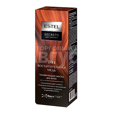 Маска для волос Estel Цвет-эксперт тонирующая, 7/44, восхитительная медь, 150 мл