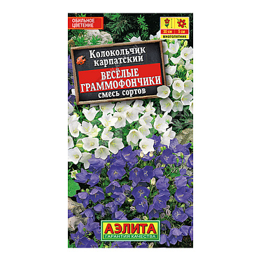 Семена цветов АЭЛИТА Колокольчик Веселые граммофончики, микс, цп, 0,1 г