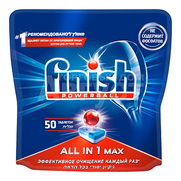 Таблетки для автоматических посудомоечных машин Finish All in One Max бесфосфатные, таблетки, 50 шт