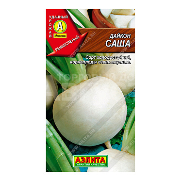Семена АЭЛИТА дайкон Саша, цп, 1 г