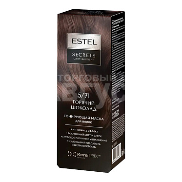 Маска для волос Estel Цвет-эксперт тонирующая, 5/71, горячий шоколад, 150 мл