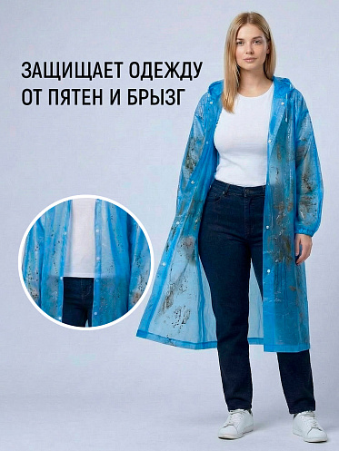 Дождевик на кнопках с капюшоном из материала EVA, цвет голубой