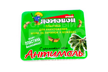 Репеллент от моли Домовой Антимоль крючок хвоя