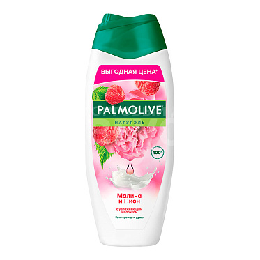 Гель для душа Palmolive Натурэль Малина и пион, с увлажняющим молочком, женский, 450 мл