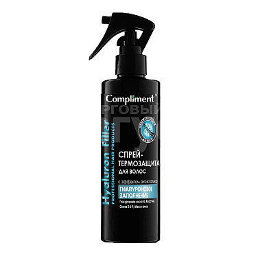 Спрей для волос Compliment Hyaluron Filler, Гиалуроновое заполнение термозащита c эффектом антистатика, 200 мл