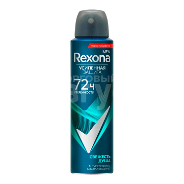 Дезодорант-антиперспирант мужской Rexona Men Свежесть душа, спрей, 200 мл