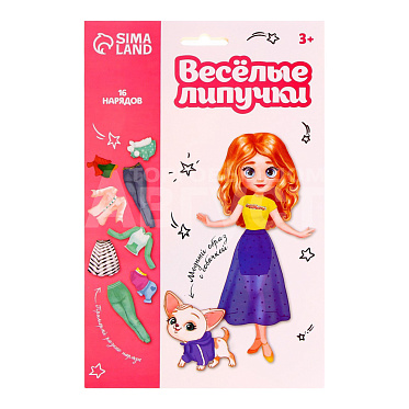 Липучка 4760676 Модный стиль