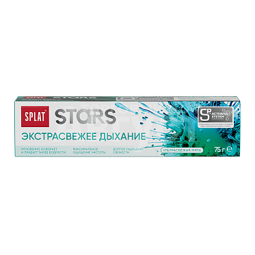 Зубная паста Splat Stars экстрасвежее дыхание, 75 г
