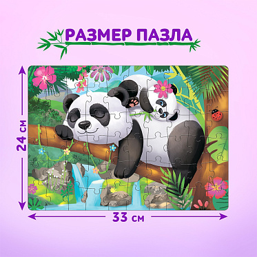 Пазл Puzzle Time 7018710 Панды, 60 элемента