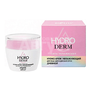 Крем для лица шеи и декольте, Белита HydroDER SPF30, увлажняющий, 50 мл