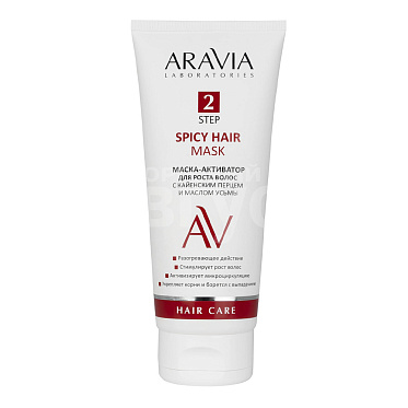 Маска для волос ARAVIA Spicy Hair Mask активатор для роста волос с кайенским перцем и маслом усьмы, 200 мл